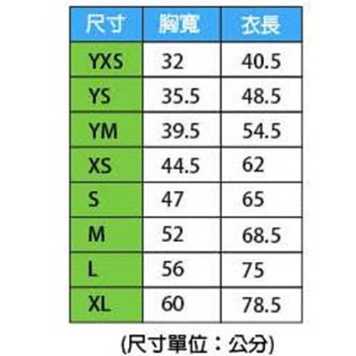 【MOMO】momo運動T恤+ momo運動毛巾