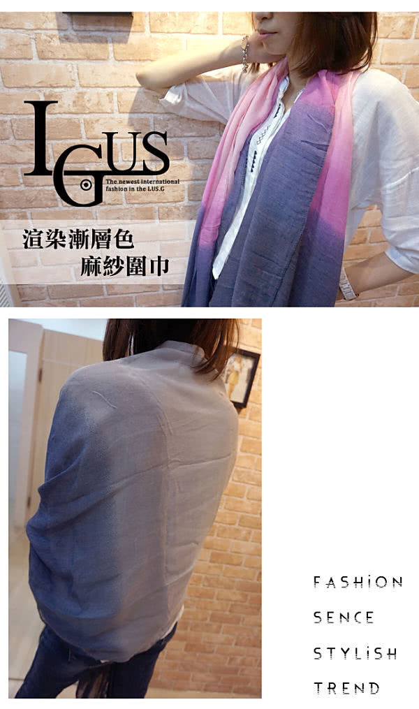 【Lus.G】渲染漸層色麻紗圍巾(藍/藍黑/藍灰/橙)