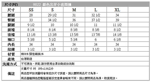 【BOBSON】女款銀色出芽小直筒褲(藍8022-53)