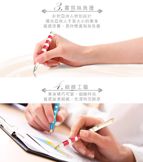 【MITIQUE美締克】Oriental 東方美系列 象牙白橫條紋白夾(原子筆)