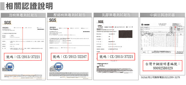 【金鋼床墊】正三線乳膠涼爽舒柔加強護背型3.0硬式彈簧床墊-單人加大3.5尺