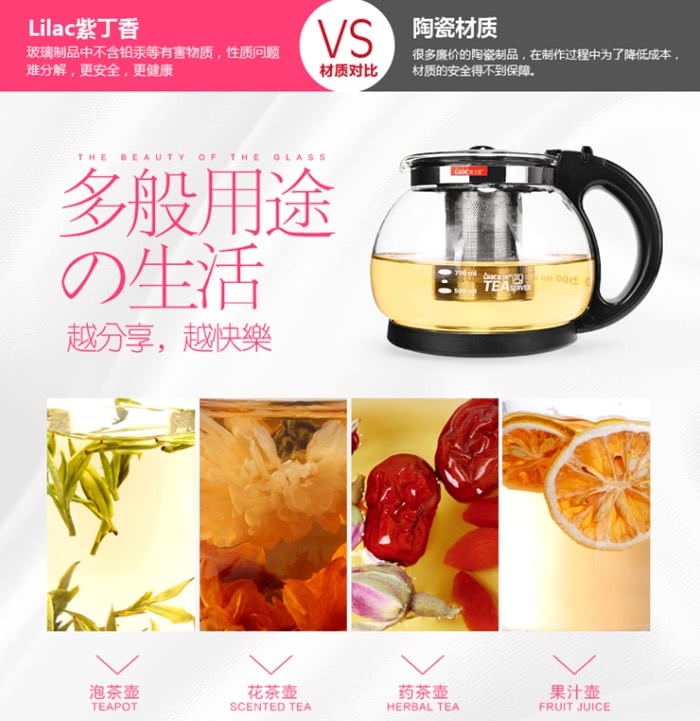 【kiyodoy紫丁香】12人份1700mlX2入 沖泡壺/咖啡壺+贈泡茶杯4入(隨機出貨)