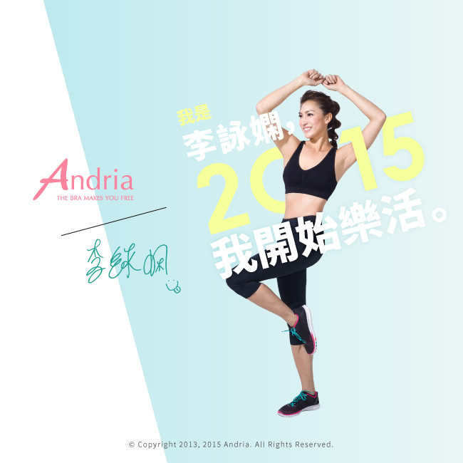 【Andria安卓亞】超輕感美胸無痕內衣(淡紫)