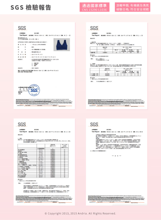 【Andria安卓亞】超輕感美胸無痕內衣(淡紫)