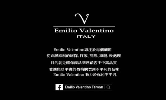 【Emilio Valentino 范倫提諾】經典條紋平面西褲(黑)