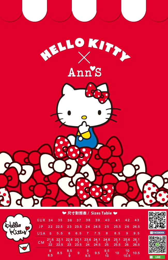 【HELLO KITTY X Ann’S】俏皮達利真皮雪靴禮盒(灰)