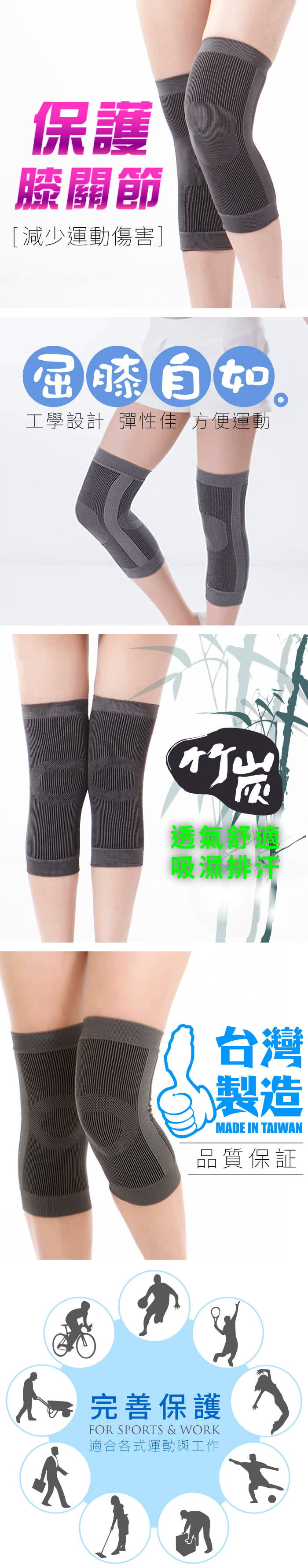 【JS嚴選】法式纖腰提臀二合一美體帶(美臀帶*2+護膝+護腕)