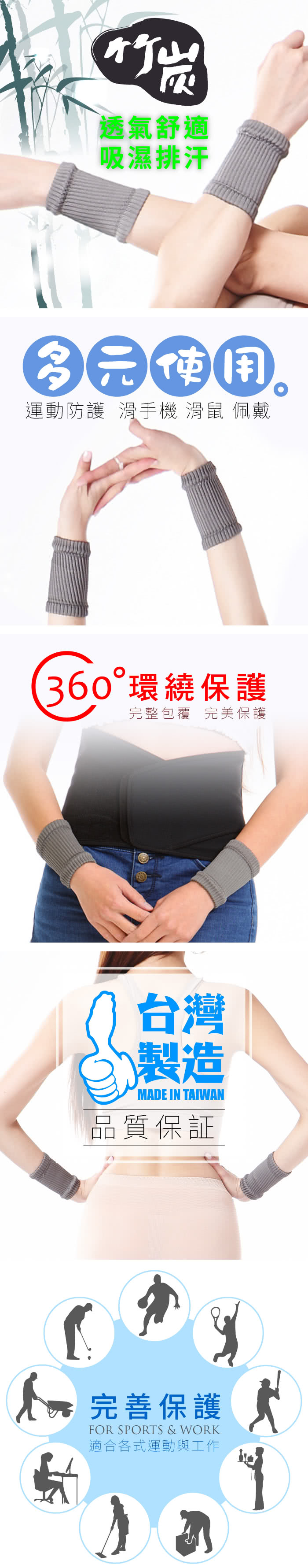 【JS嚴選】法式纖腰提臀二合一美體帶(美臀帶*2+護膝+護腕)