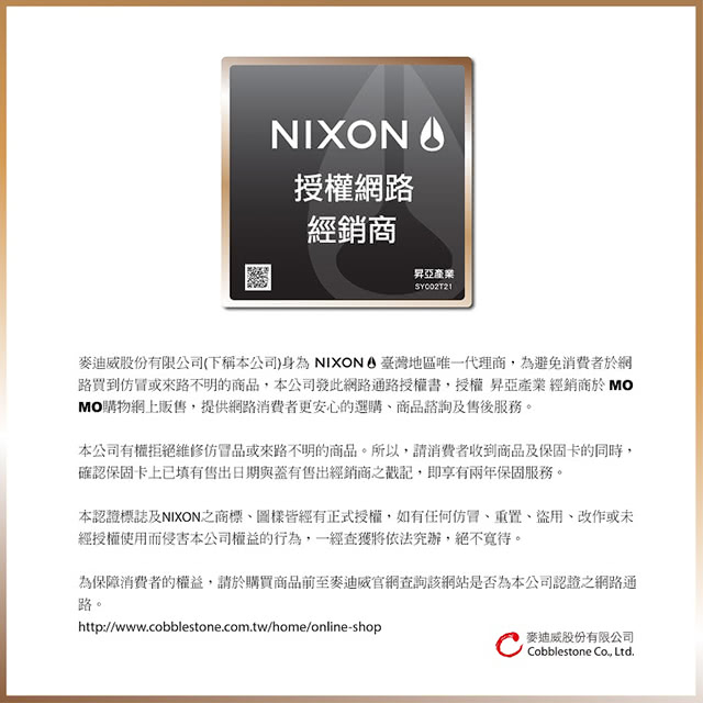 【NIXON】THE Ranger 軍事戰略潮流設計腕錶-黑(A506-001)