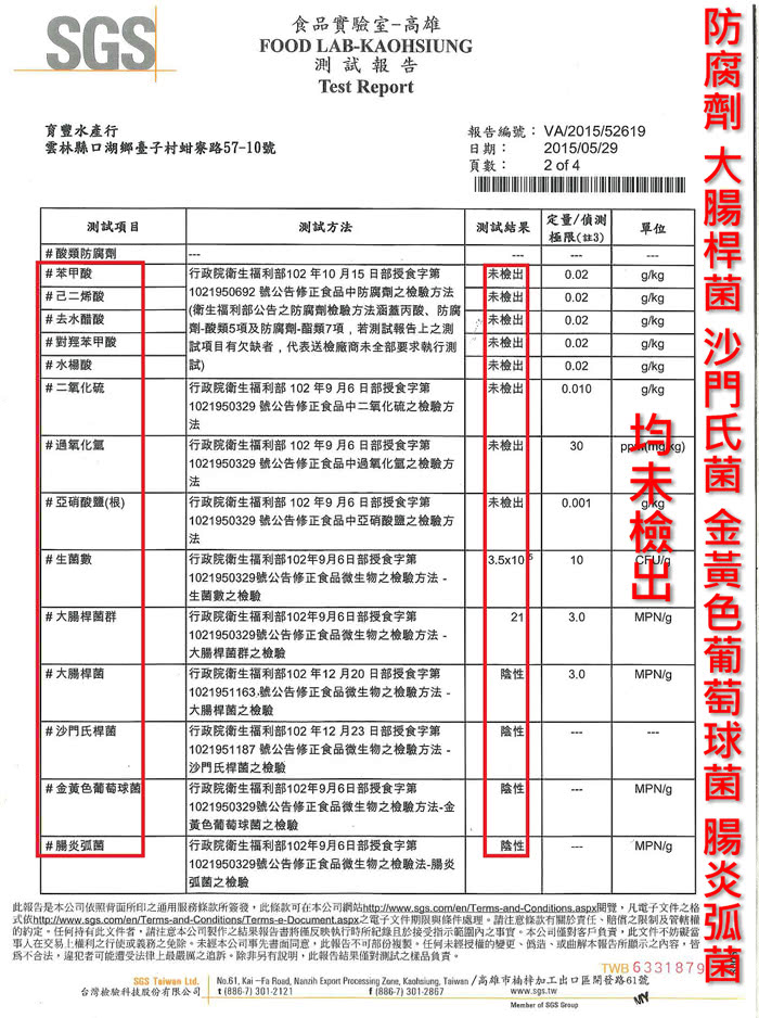 【莊國顯】一口吃烏魚子2盒(10片/盒 附提袋x1)