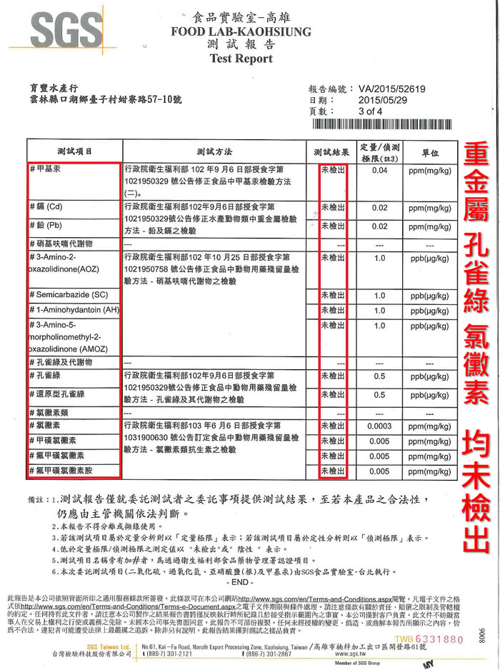 【莊國顯】一口吃烏魚子2盒(10片/盒 附提袋x1)