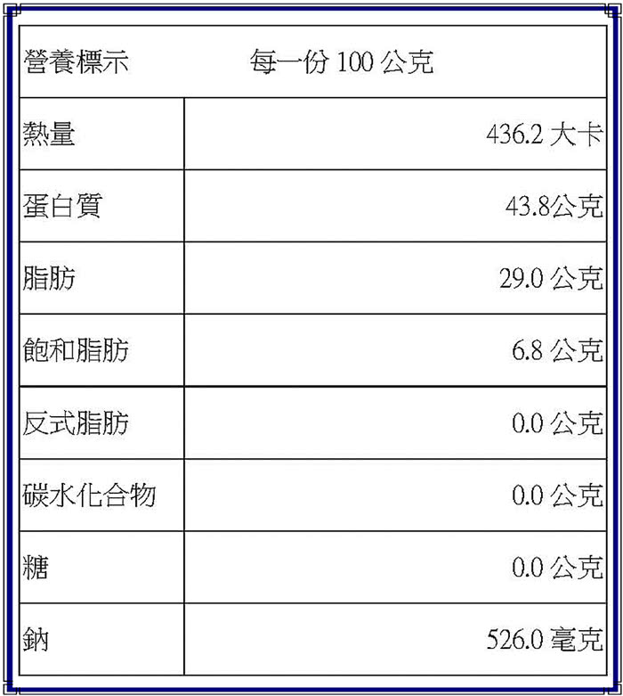 【莊國顯】一口吃烏魚子2盒(10片/盒 附提袋x1)