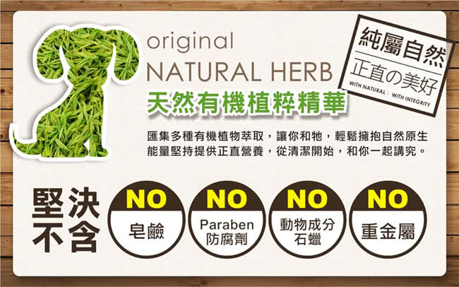 【自然匯 In Nature】止癢抗菌淨臭香氛(150ml)