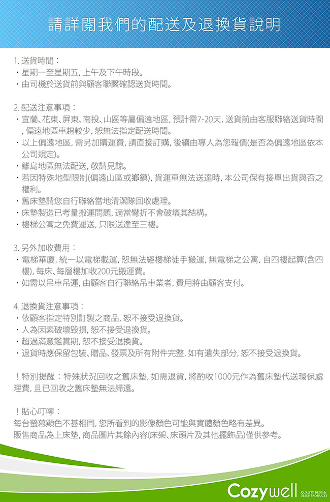 【德泰索歐系列】乳膠620彈簧床墊單人加大(送羽絲絨被 鑑賞期後寄出)