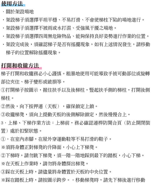 【長谷川Hasegawa設計好梯Lucano設計傢俱梯】2階56cm紅色(ML系列ML-2RD)