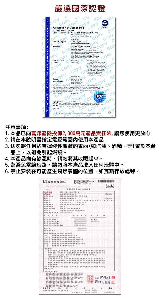 【Youfone】多功能站立式恆溫乾鞋機(2雙用)