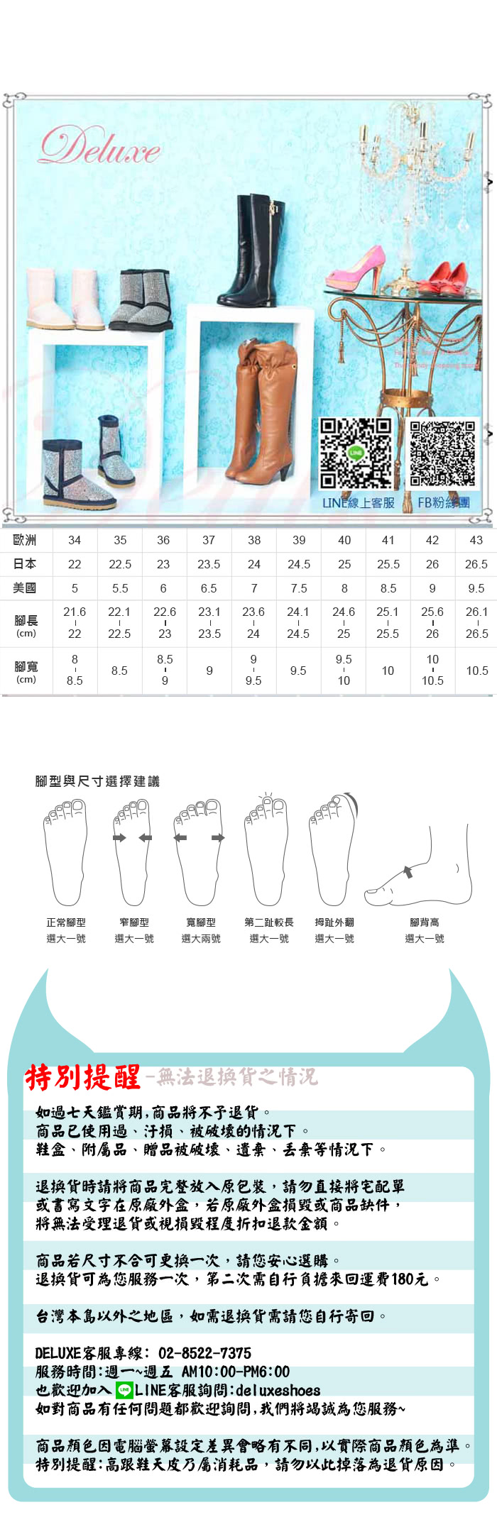 【Deluxe】全真皮拉鍊率性俐落感百搭長靴(黑)