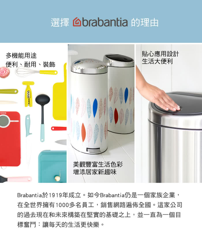 【荷蘭Brabantia】粉彩削皮刀