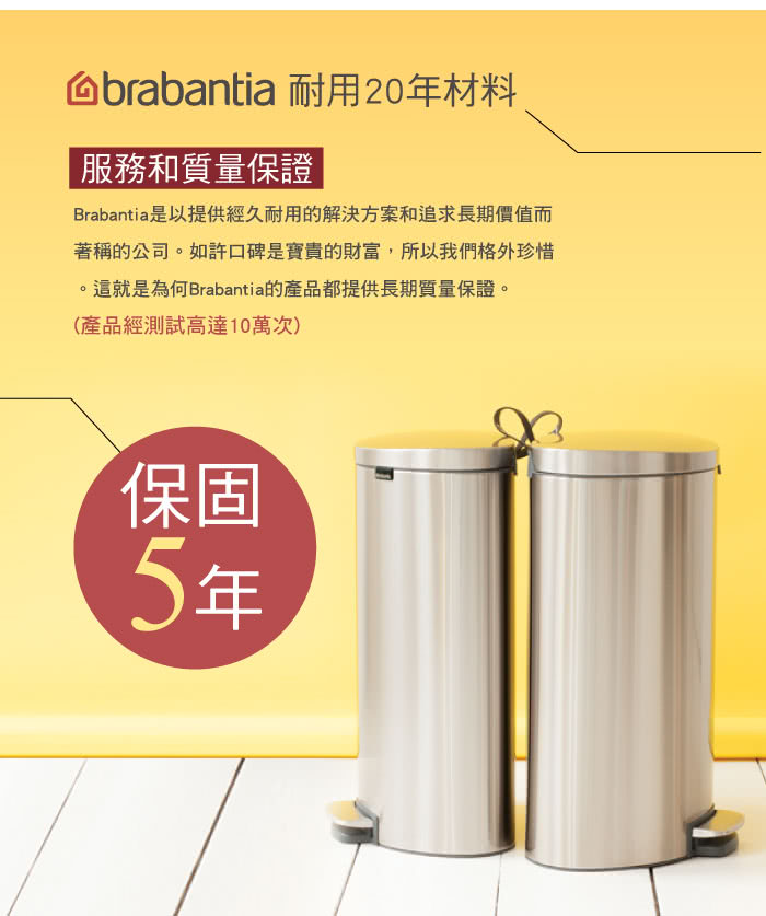 【荷蘭Brabantia】粉彩削皮刀