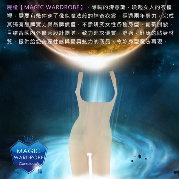 【280丹爆款魔櫃MAGIC WARDROBE】360度涼感環繞貼合翹臀塑身褲(束褲瘦身褲美臀褲機能褲瘦腿褲)