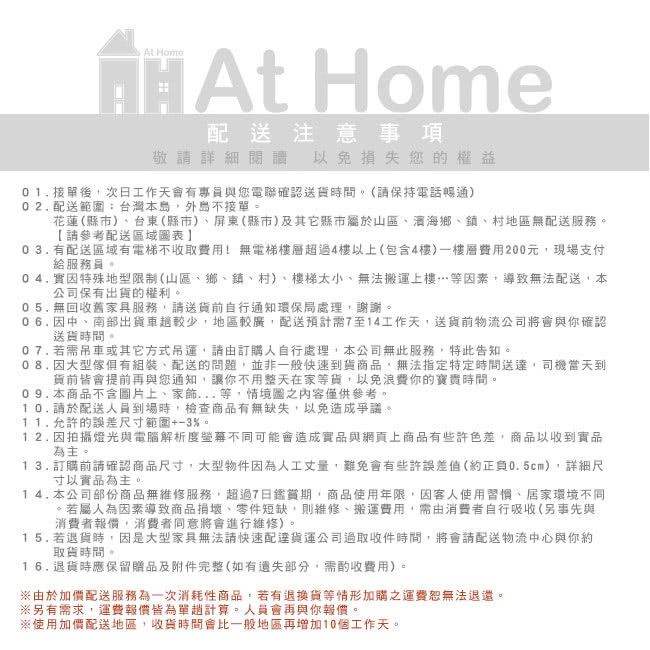 【AT HOME】布拉格2.7尺柚木四門中空書櫃