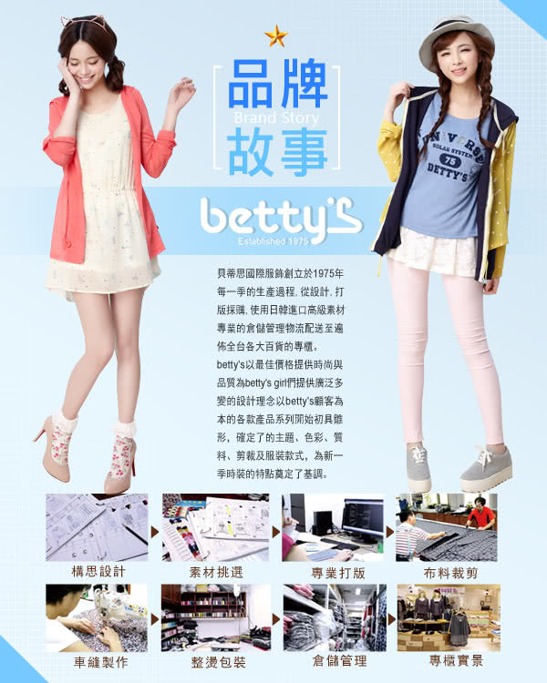 【betty’s貝蒂思】圓點雪紡層次假三件上衣(粉色)