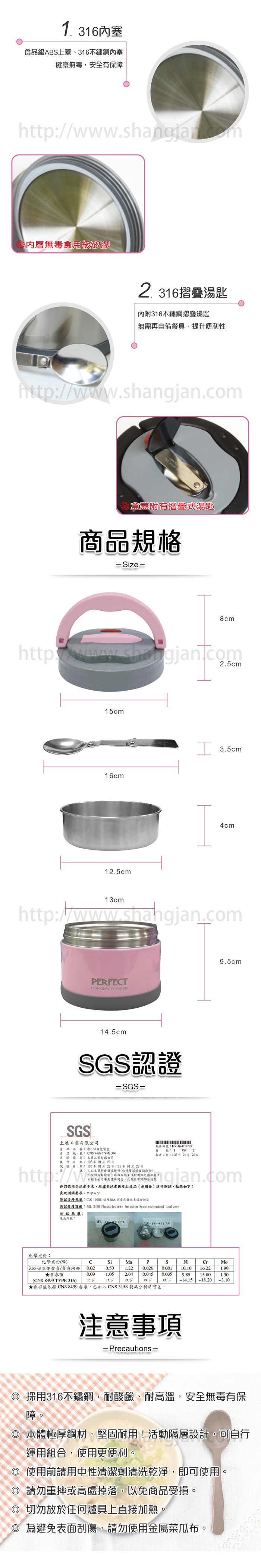 【PERFECT 理想】極緻316可提式真空便當盒-14cm(台灣製造)