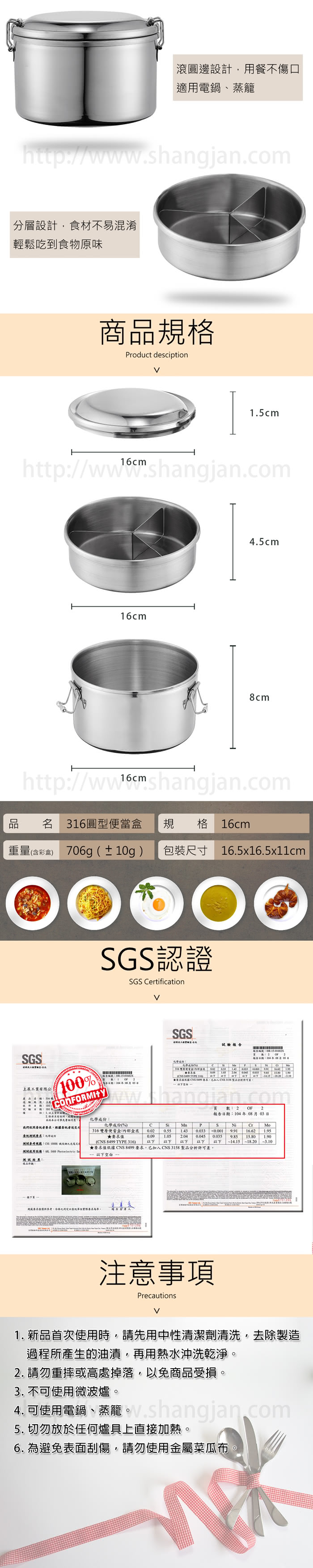 【PERFECT 理想】極緻316圓形便當盒-16cm(台灣製造)