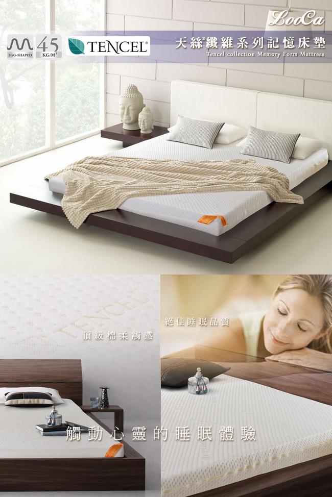 【天絲床枕組】超厚12cm記憶床墊+枕+收納箱(加大)