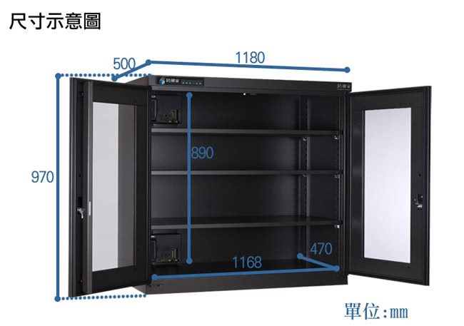 【防潮家】490公升電子防潮箱(D-416C生活系列)