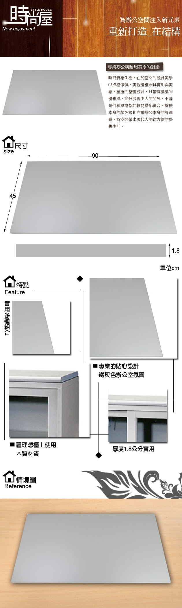 【時尚屋】理想櫃905面板(UA6-Y716-12)