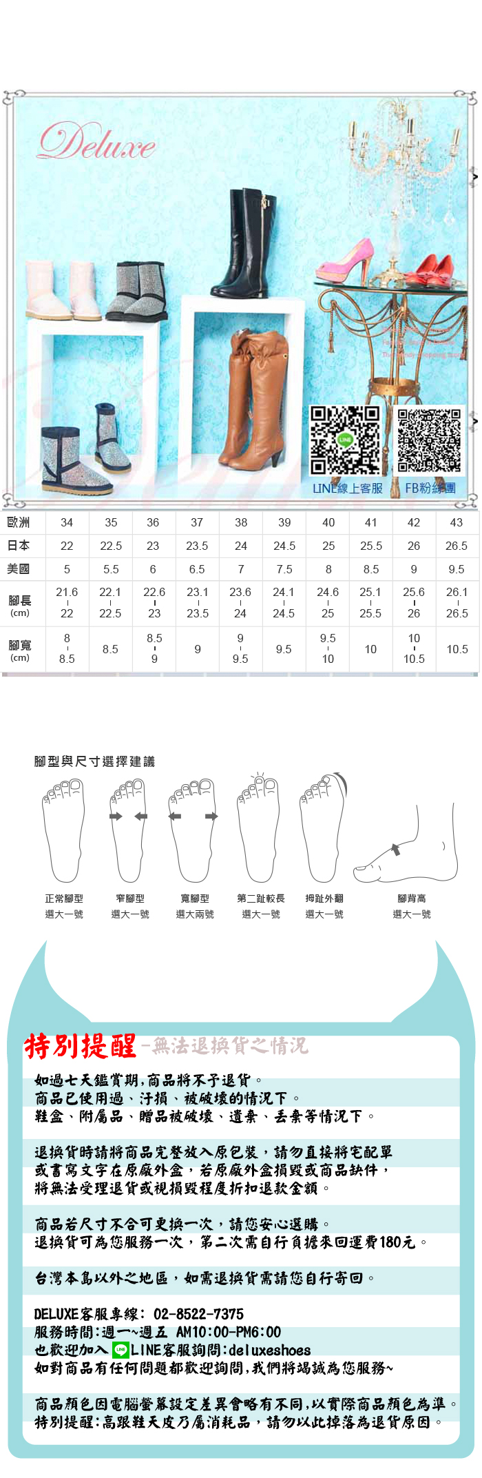 【Deluxe】全真皮水鑽綁帶休閒內增高厚底鞋(白)