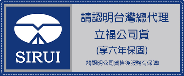 【Sirui 思銳】T-1204X TX系列 碳纖 三腳架(T1204 不含雲台 公司貨)