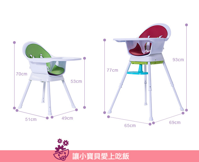 【美國 Creative Baby】三合一成長型餐椅(綠色/紅色)