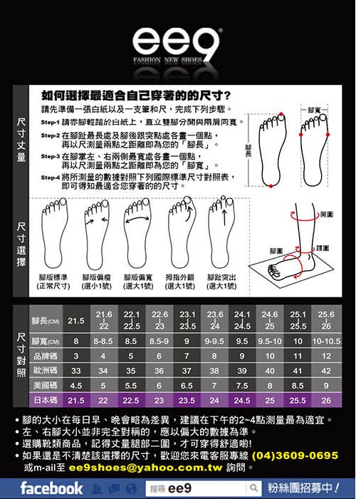 【ee9】心滿益足-通勤私藏進口閃亮彩布夢幻亮鑽蝴蝶結素面高跟鞋＊黑色(高跟鞋)