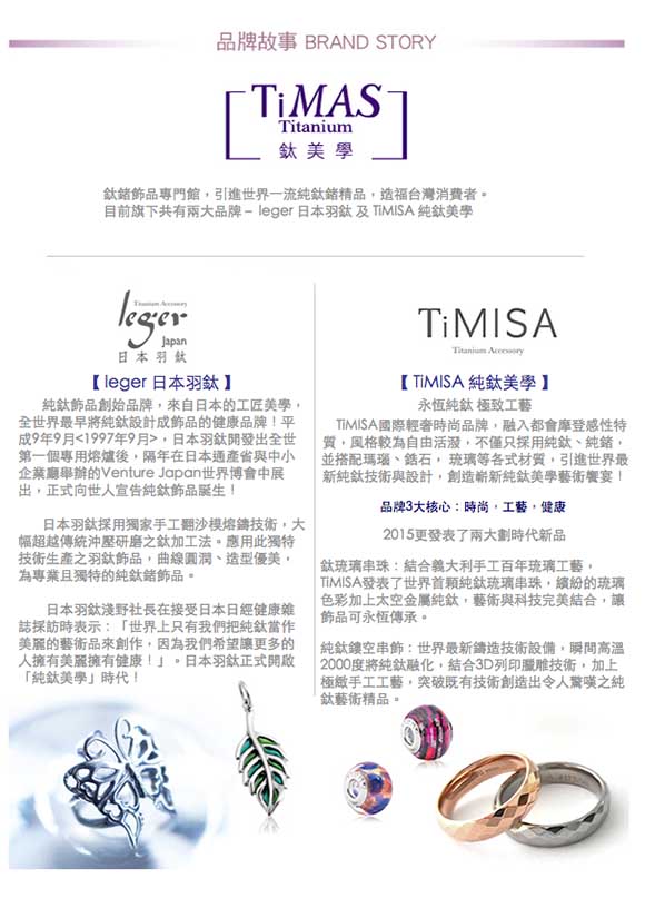 【TiMISA】花妍朵朵 純鈦耳環一對(白鑽)