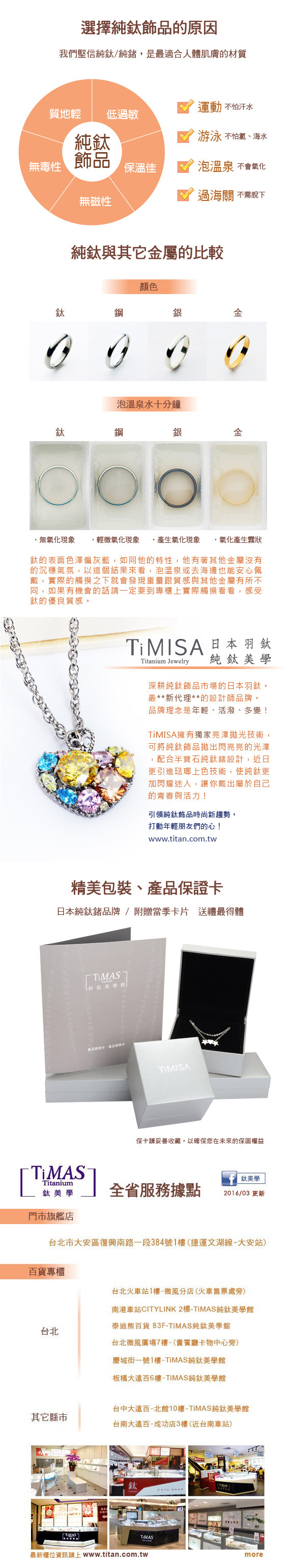 【TiMISA】花妍朵朵 純鈦耳環一對(白鑽)