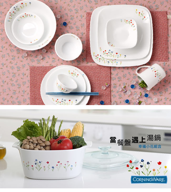 【CORELLE 康寧】方形1.4L湯碗-春漾花朵(2348)