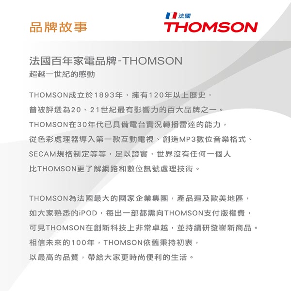 【THOMSON】自動研磨咖啡機(TM-SAL01DA)