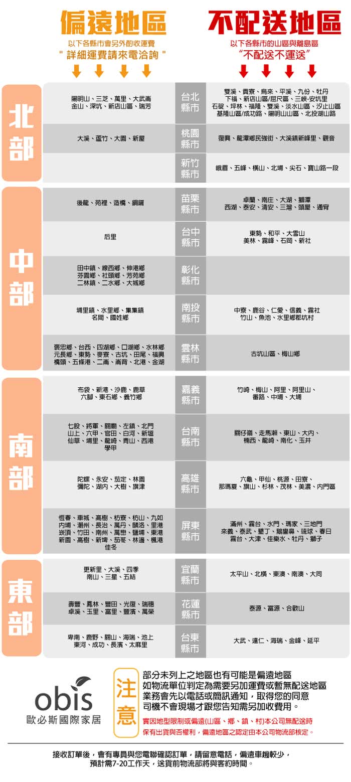 【obis】沖孔架/置物架   多功能沖孔雙層收納衣架