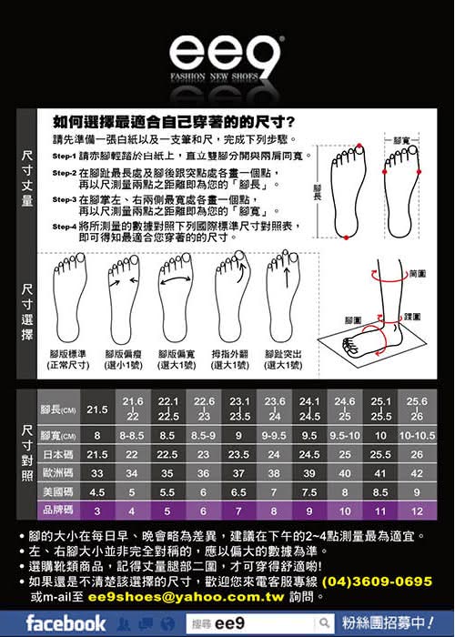 【ee9】聚焦魅力-百搭時尚耀眼晶鑽金屬扣環中筒靴＊黑色(中筒靴)