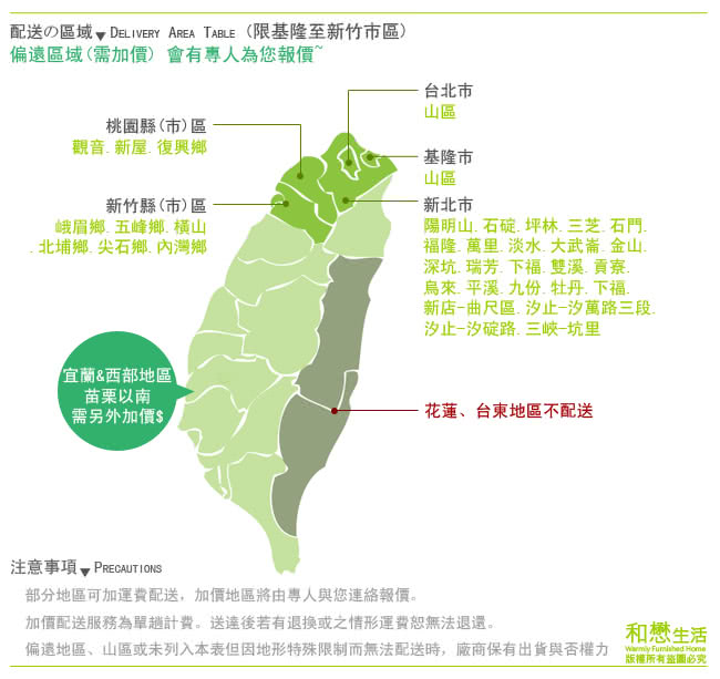 【優利亞-羅尼雙色】4尺坐式鞋櫃