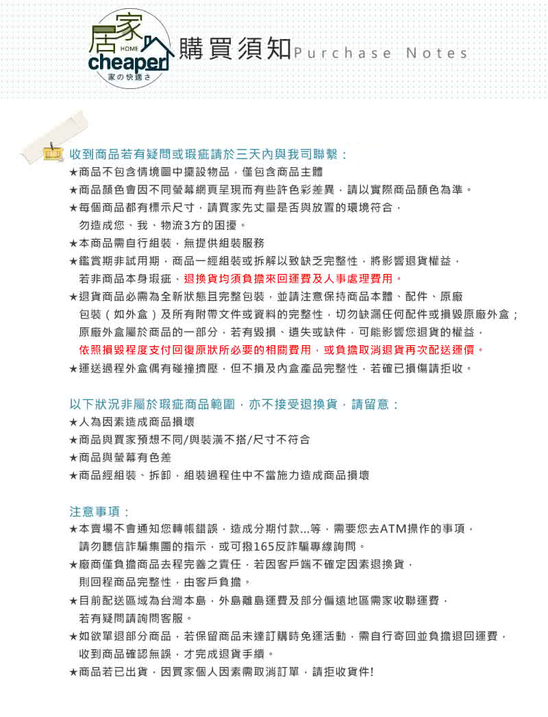 【居家cheaper】46X91X180CM四層吊衣架組贈防塵套(四色任選)