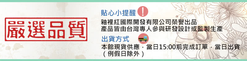 【威力鯨車神】高質感汽車飲料杯架/汽車手機置物架/汽車收納