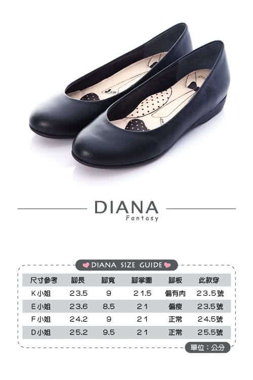 DIANA 超厚切領帶款-素面實搭全真皮平底鞋-黑