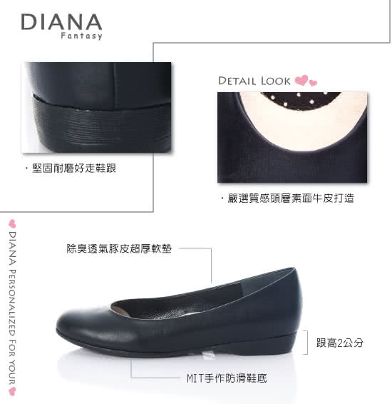 DIANA 超厚切領帶款-素面實搭全真皮平底鞋-黑