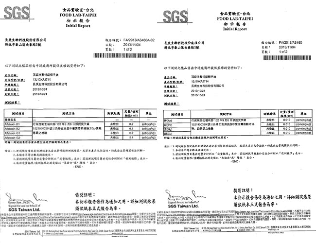 【長庚生技】頂級冷壓特級椰子油6瓶(454g/瓶)