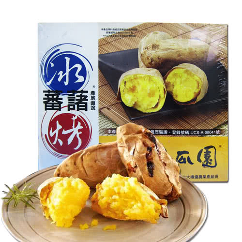 【瓜瓜園】人氣地瓜冰烤蕃薯(350g/盒 共4盒)
