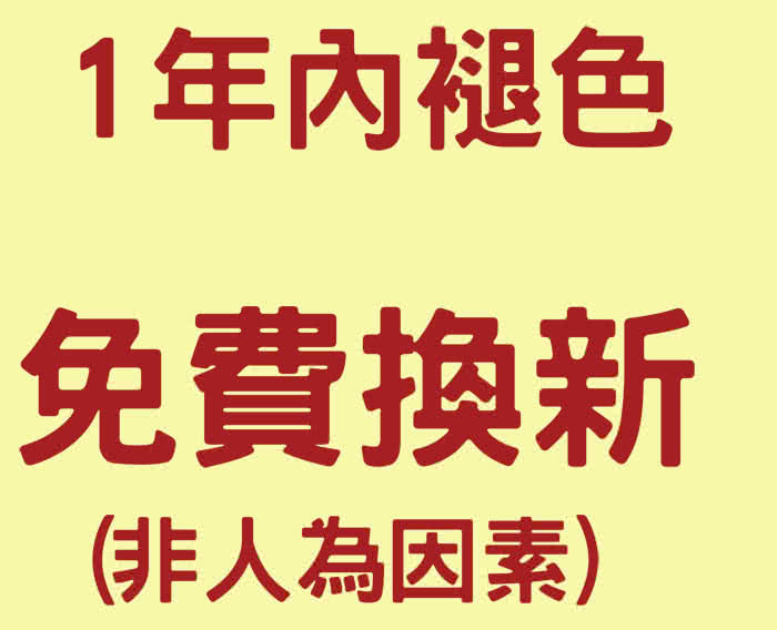 【Osun】一體成型防蹣彈性沙發套、沙發罩素色款(4人座九色任選CE-173)