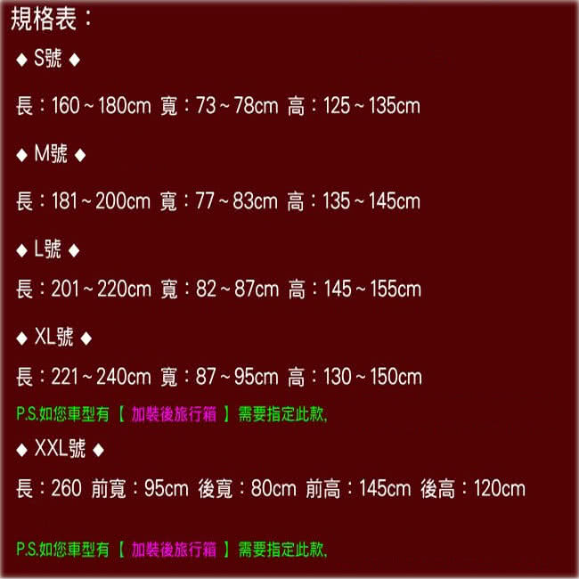 【omax】蓋方便高檔雙層防水防塵機車罩-L(12H)